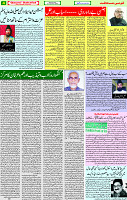 21 October  2020 Page 4