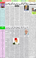 21 October  2020 Page 5