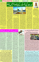 28 October  2020 Page 2