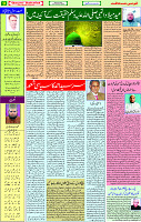 28 October  2020 Page 9