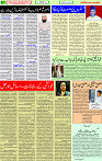 07 December  2020 Page 3