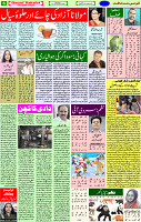 07 December  2020 Page 6