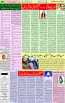 07 December  2020 Page 7