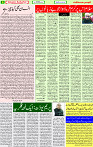 07 December  2020 Page 8