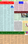07 December  2020 Page 9