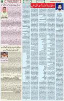 07 Feb 2021 Page 6