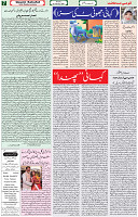 07 Feb 2021 Page 7