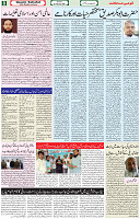 07 Feb 2021 Page 8
