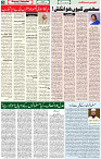 21 Feb 2021 Page 3