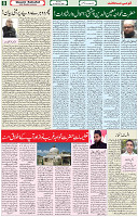 21 Feb 2021 Page 8