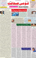 28 Feb 2021 Page 1