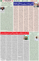 28 Feb 2021 Page 2