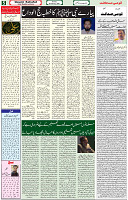 28 Feb 2021 Page 5
