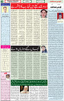07 March 2021 Page 5