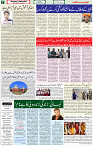 07 March 2021 Page 7