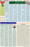 07 March 2021 Page 9