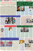 07 March 2021 Page 10