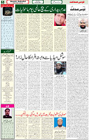 05 June 2021 Page 5