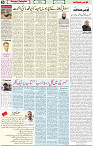 11  June 2021 page 5