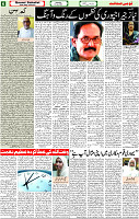 1625858970587_Qaumi Sahafat page 06