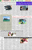 1625858951782_Qaumi Sahafat page 07