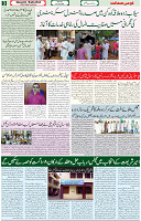 26 July 2021 Page 3