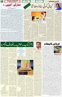 26 July 2021 Page 6