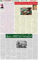 15  Aug 2021 page 10