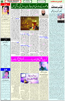 21 Aug 2021 Page 5