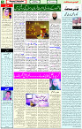 21 Aug 2021 Page 5