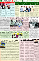 21 Aug 2021 Page 8