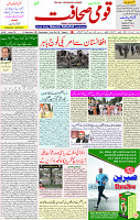 01 Sep 2021 page 1
