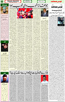 01 Sep 2021 page 5