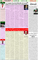15 Sep 2021 Page 5