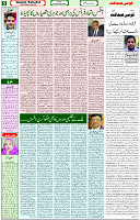 24 Sep 2021 Page 5
