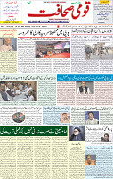 4 June 2022 Page 1