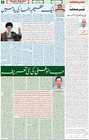 4 June 2022 Page 5
