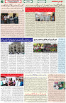 05 June 2022 Page 3