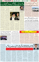 05 June 2022 Page 4