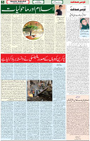 07 June 2022 Page 5