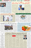 9 June 2022 Page 7