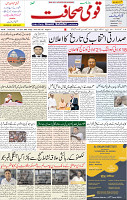 10 June 2022 page 1