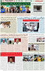 10 June 2022 Page 8