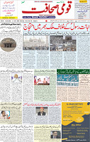 11 June 2022 page 1