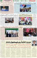 11 June 2022 Page 4
