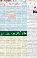 11 June 2022 Page 5