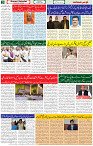 18 March 2023 Page-3