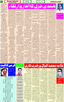 07 June-2023 Page-5 