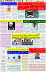 14 June 23 Page 6