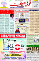 21 June 2023 Page 1 
